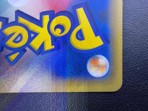 レッドのピカチュウ ポケモンカード