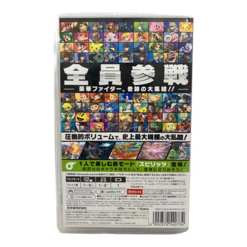 任天堂 (ニンテンドウ) 大乱闘スマッシュブラザーズ SPECIAL Nintendo Switch用ソフト CERO A (全年齢対象)