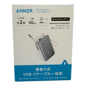 Anker (アンカー) モバイルバッテリー A1638N21 PSEマーク(モバイルバッテリー)有