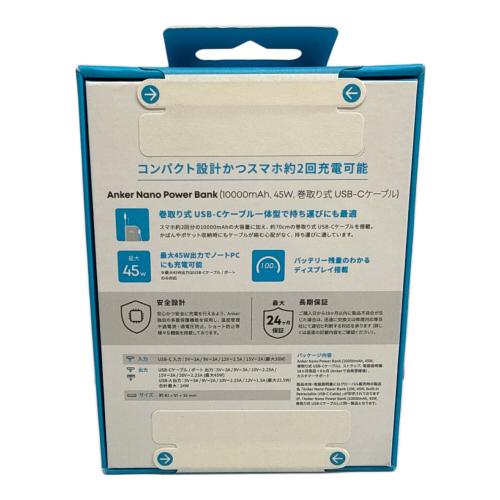Anker (アンカー) モバイルバッテリー A1638N21 PSEマーク(モバイルバッテリー)有