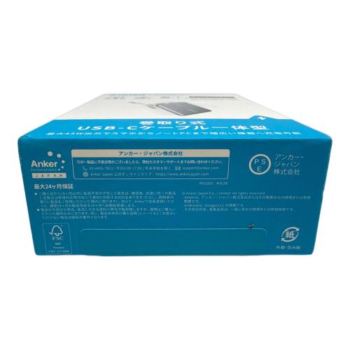 Anker (アンカー) モバイルバッテリー A1638N21 PSEマーク(モバイルバッテリー)有