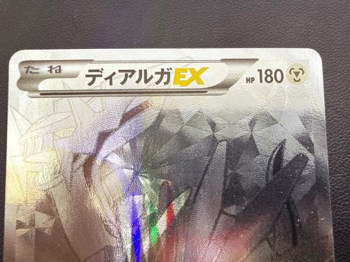 ディアルガex ポケモンカード @