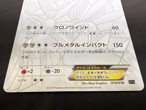 ディアルガex ポケモンカード @