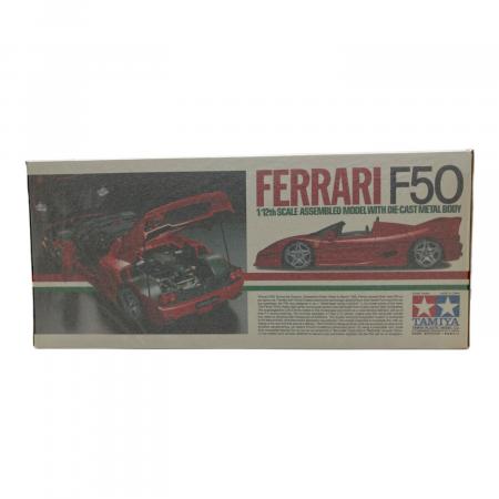 TAMIYA (タミヤ) 1/12フェラーリ F-50 レッド プラモデル コレクターズ