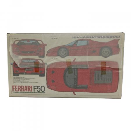 TAMIYA (タミヤ) 1/12フェラーリ F-50 レッド プラモデル コレクターズ