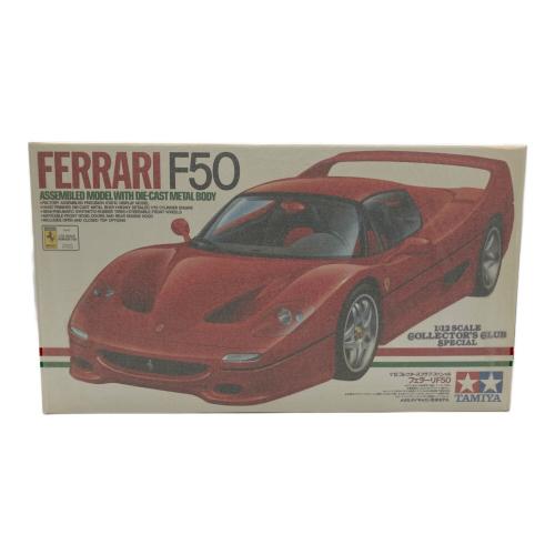 TAMIYA (タミヤ) 1/12フェラーリ F-50 レッド プラモデル コレクターズクラブ・スペシャル