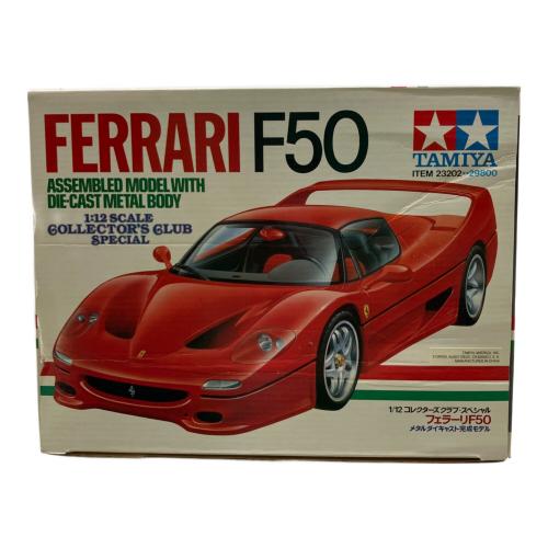 TAMIYA (タミヤ) 1/12フェラーリ F-50 レッド プラモデル コレクターズクラブ・スペシャル