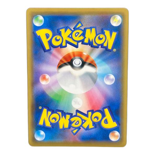 ピカチュウ&ゼクロムGX ポケモンカード UR @ サン&ムーン