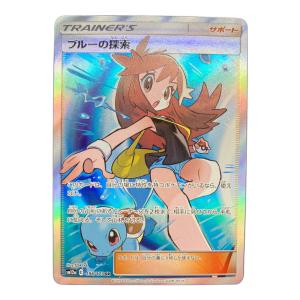 ブルーの探索 ポケモンカード SR サン&ムーン