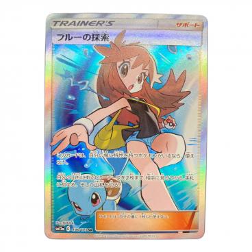 サン＆ムーン スターターセット 炎のブースター GX イーブイ ポケモン