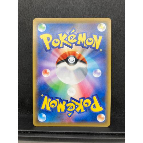 ブルーの探索 ポケモンカード SR サン&ムーン