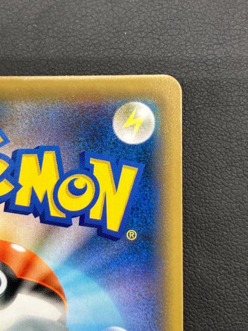 ブルーの探索 ポケモンカード SR サン&ムーン