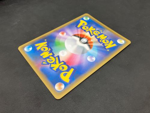 ブルーの探索 ポケモンカード SR サン&ムーン