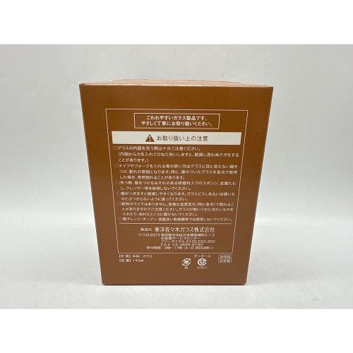 サントリー 山崎1923 ジャパニーズウィスキー 4901777237841 180ml