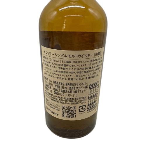 サントリー 山崎1923 ジャパニーズウィスキー 4901777237841 180ml