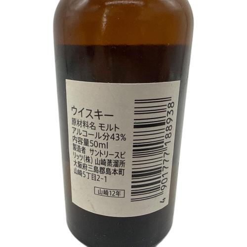 サントリー 山崎 ウィスキー 12年 50ml