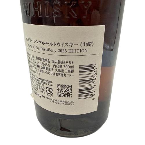 サントリー 山崎 ジャパニーズウィスキー 2025EDITION ラベル折れ有 700ml