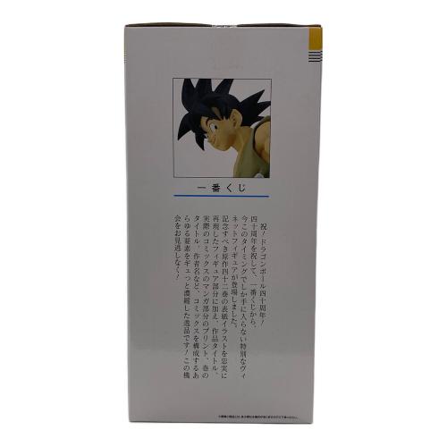ドラゴンボール フィギュア 巻四十二 DRAGON BALL COMICS VINTAGE 一番くじ