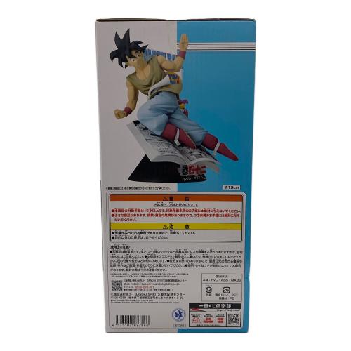 ドラゴンボール フィギュア 巻四十二 DRAGON BALL COMICS VINTAGE 一番くじ