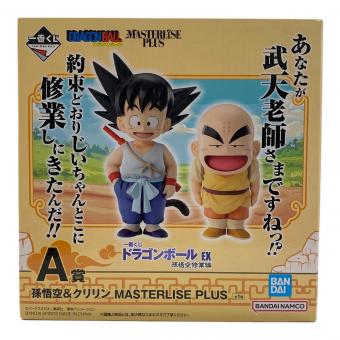 ドラゴンボール フィギュア A賞 MASTERLISE PLUS 一番くじ