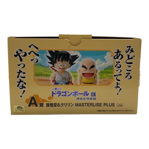 ドラゴンボール フィギュア A賞 MASTERLISE PLUS 一番くじ