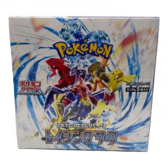 強化拡張パック レイジングサーフ ポケモンカード