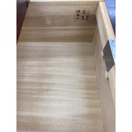 飛鳥工芸家具 (アスカコウゲイカグ) 欅箪笥 @ ブラウン｜トレファクONLINE