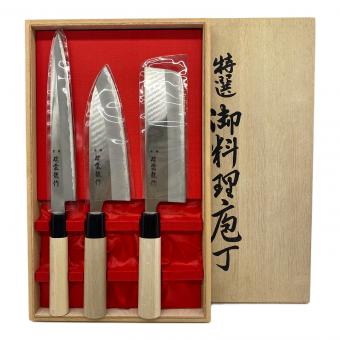 瑞雲龍作 包丁