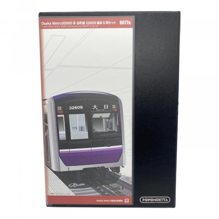 POPONDETTA (ポポンデッタ) Osaka Metro 30000系 谷町線32609編成 6両