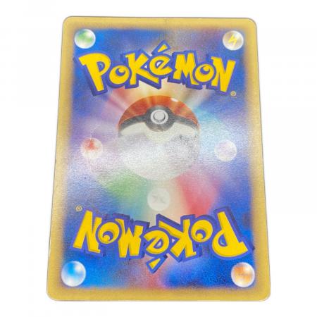 ウパー ポケモンカード マクドナルド PROMO｜トレファクONLINE
