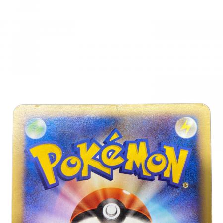 ウパー ポケモンカード マクドナルド PROMO｜トレファクONLINE