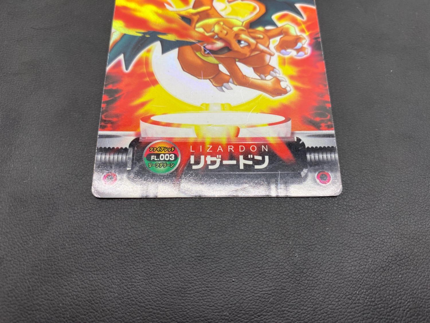 ポケモンカードダス リザードン FL.003 リザードン ポケモンカード FL.003｜トレファクONLINE