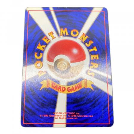 カツラのリザードンLV.50 ポケモンカード ☆ 旧裏面｜トレファクONLINE
