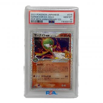 PSA10 サーナイトex ポケモンカード デルタ種 @ Π