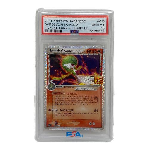 PSA10 サーナイトex ポケモンカード デルタ種 @ Π
