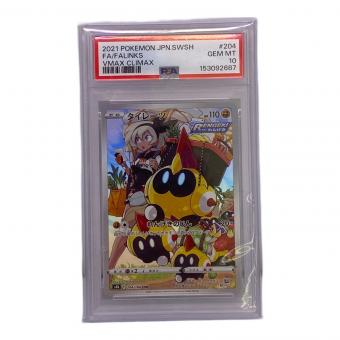 PSA10 タイレーツ CHR @ Π