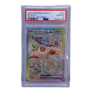 PSA10 イーブイex ポケモンカード SAR @ Π
