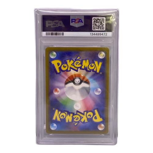 PSA10 イーブイex ポケモンカード SAR @ Π
