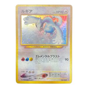 ルギア Lv.45 ポケモンカード ★ @ 旧裏面