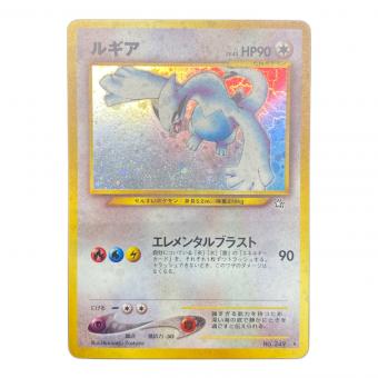 ルギア Lv.45 ポケモンカード ★ @ 旧裏面