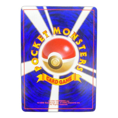 カツラのリザードン Lv.50 ポケモンカード ★ @ 旧裏面