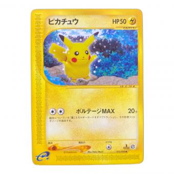 ピカチュウ ポケモンカード eカード 033/088