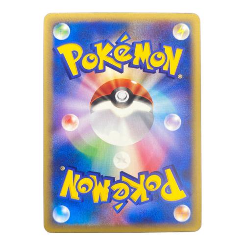 ピカチュウ ポケモンカード eカード 033/088