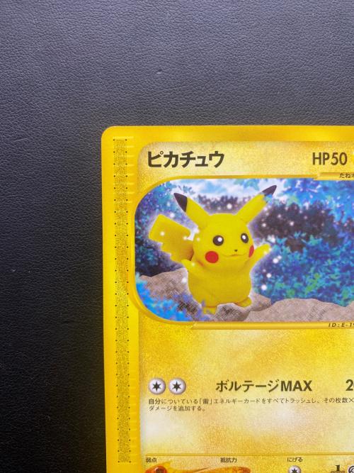 ピカチュウ ポケモンカード eカード 033/088