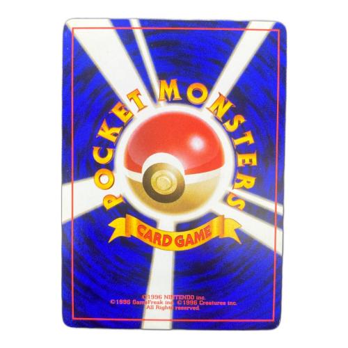 エリカのフシギバナ Lv.45 ポケモンカード ★ @ 旧裏面