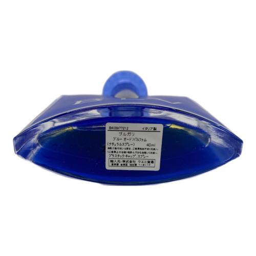 BVLGARI (ブルガリ) オードパルファム 40ml 残量80%-99% ブルー