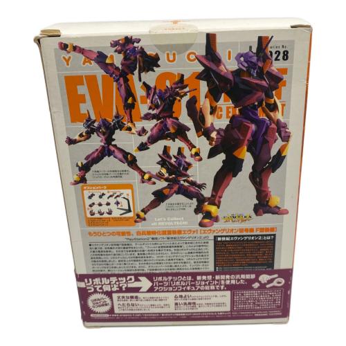 新世紀エヴァンゲリオン (シンセイキエヴァンゲリオン) リボルテックヤマグチNo.28エヴァンゲリオン初号機 F型装備 フィギュア