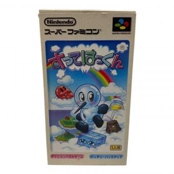 すってはっくん スーパーファミコン用ソフト　SHVC-P-BSHJ