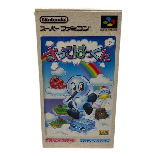 すってはっくん スーパーファミコン用ソフト　SHVC-P-BSHJ