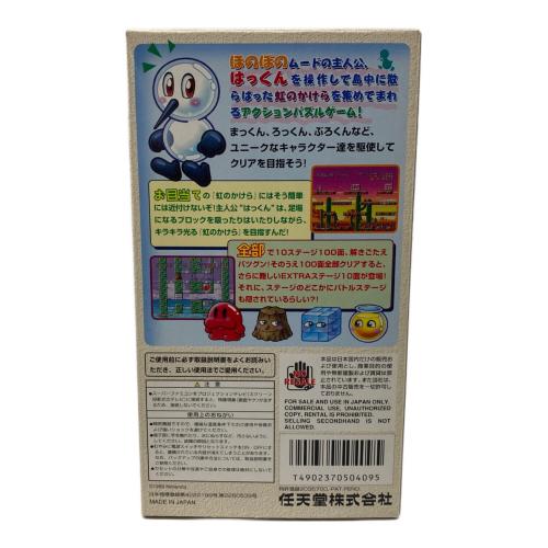 すってはっくん スーパーファミコン用ソフト　SHVC-P-BSHJ
